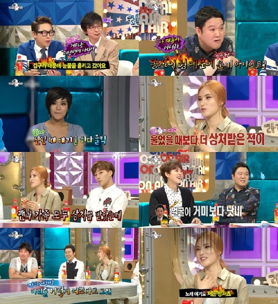 /사진=MBC '라디오스타' 영상 캡처