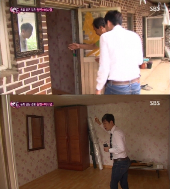 이나영의 신부 대기실로 사용됐던 민박집 /사진=SBS '한밤의 TV연예'캡처 