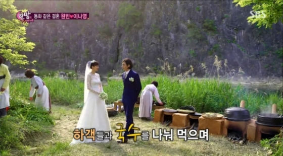/사진=SBS '한밤의 TV연예'캡처 