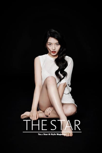 AOA 찬미 /사진제공=더스타 