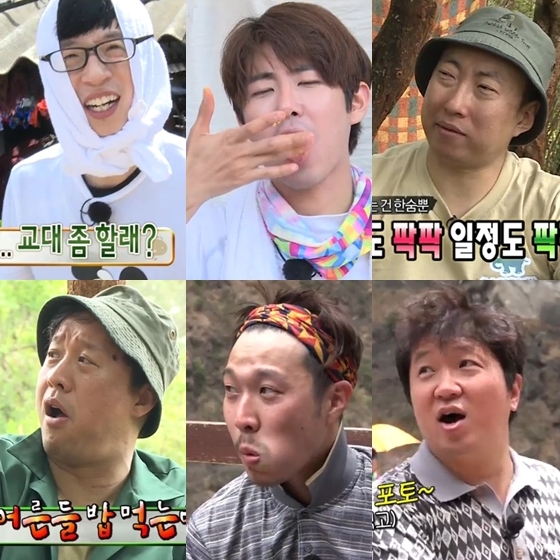 /사진=방송화면 캡처