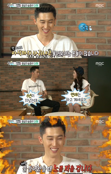 /사진=방송화면 캡처