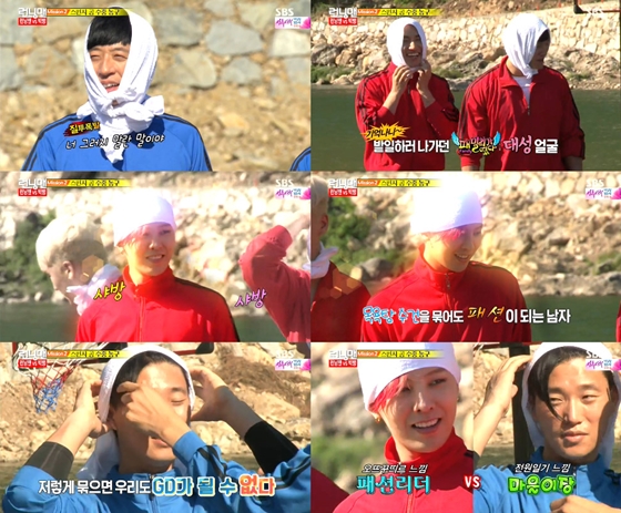 /사진=SBS '일요일이 좋다-런닝맨' 방송화면 캡처