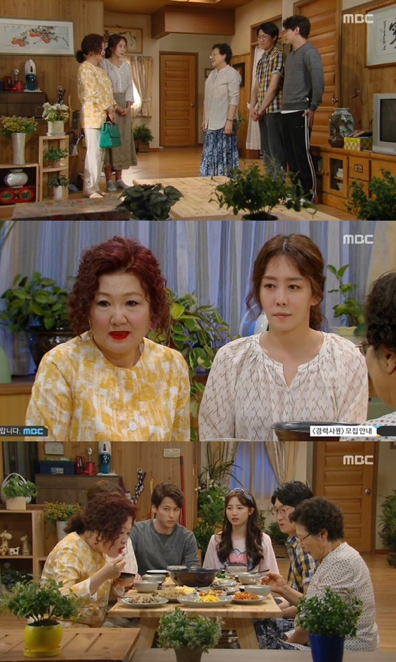 /사진=MBC '여자를 울려' 캡쳐