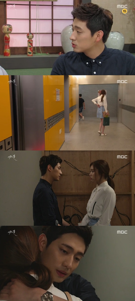 /사진=MBC '여왕의 꽃' 캡쳐