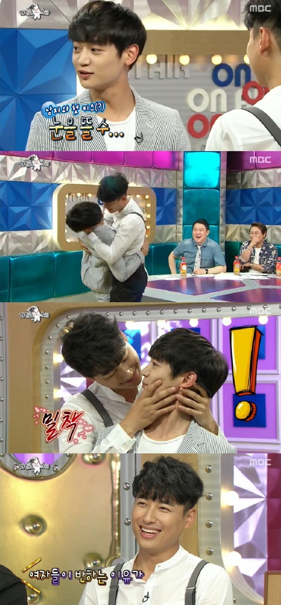 /사진=MBC '라디오스타' 영상 캡처
