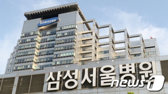 삼성서울병원. /사진=뉴스1<br /><br />
<br /><br />
