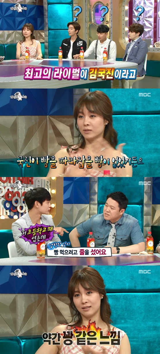 /사진=MBC '라디오스타' 방송화면 캡쳐