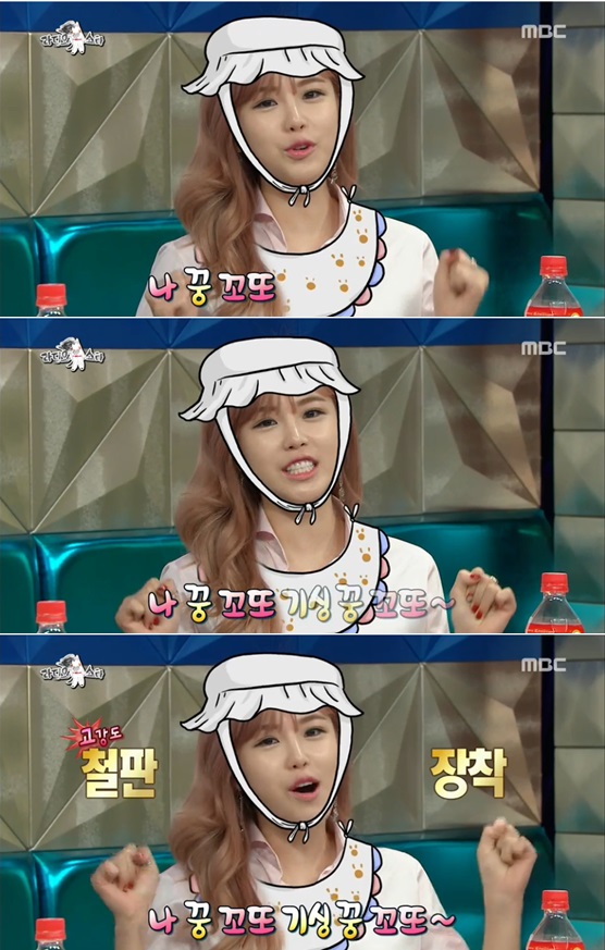 /사진=방송화면 캡처