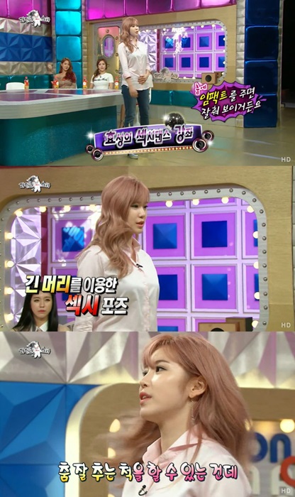 /사진=MBC '라디오스타' 영상 캡처 