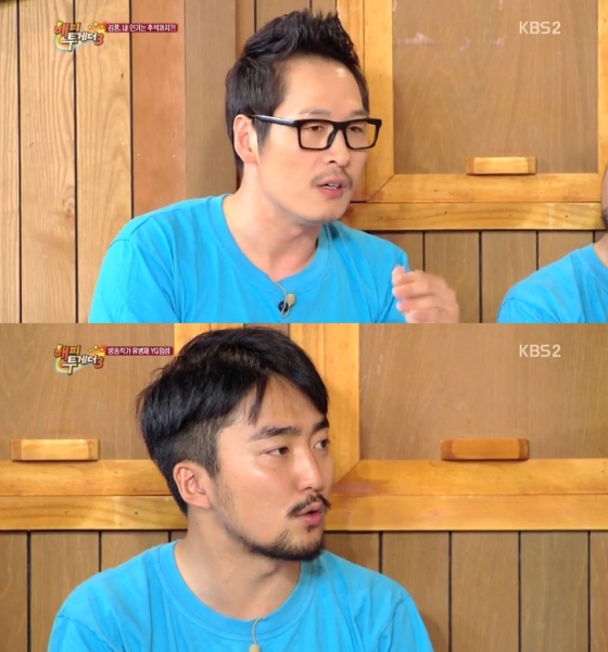 /사진=KBS 2TV '해피투게더3'캡처 