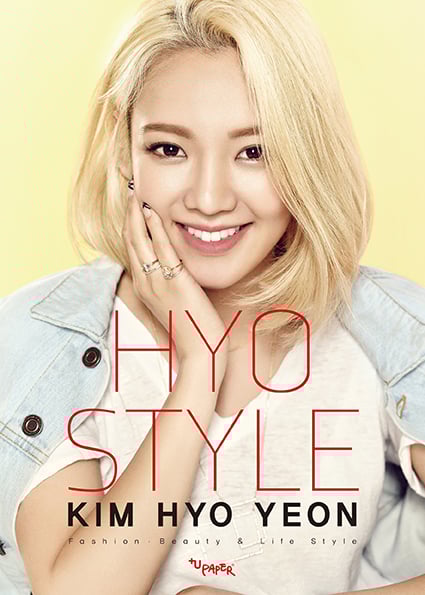 소녀시대 효연 스타일북 'HYO STYLE' /사진=SM엔터테인먼트 