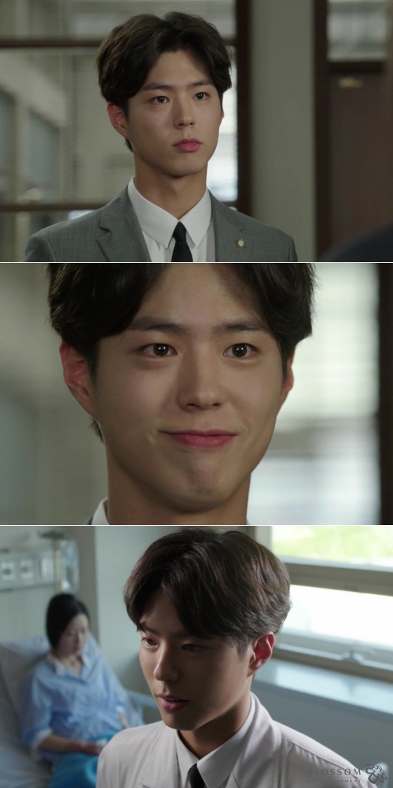 KBS 2TV '너를 기억해' 박보검 