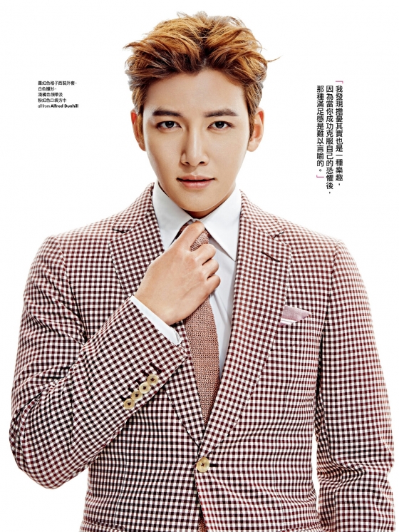 지창욱 