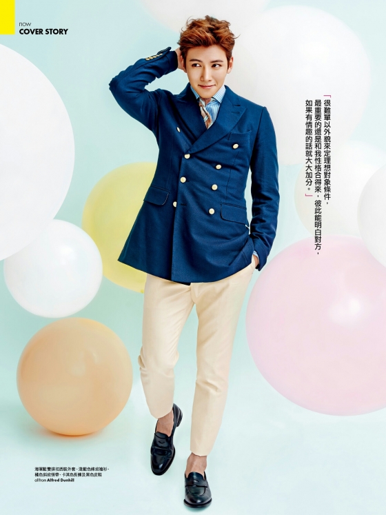 지창욱 