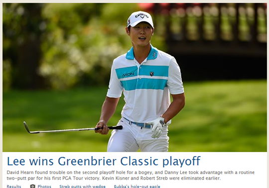 PGA 첫 우승을 차지한 대니 리. /사진=PGA 투어 공식 홈페이지 캡처