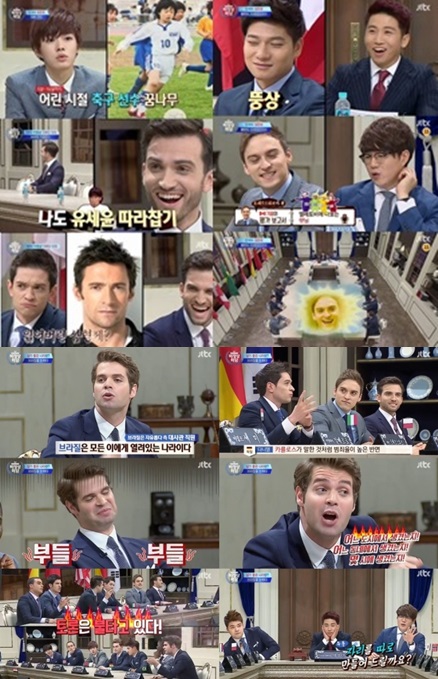 /사진=방송화면 캡처