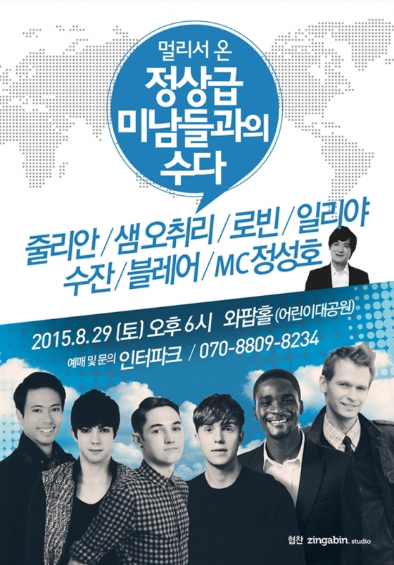 /사진제공=폰즈 