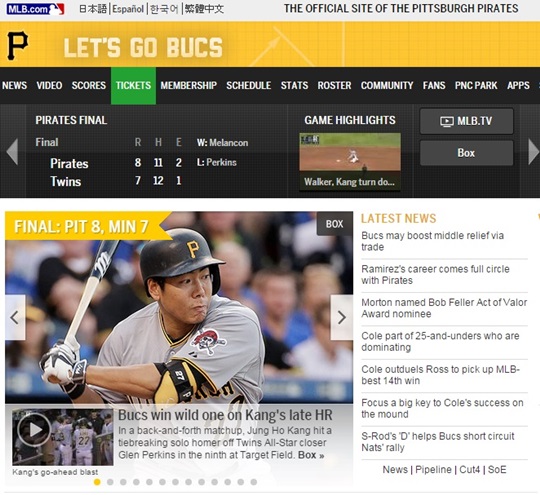 피츠버그 홈페이지 메인을 장식한 강정호. /사진=MLB.com 캡쳐