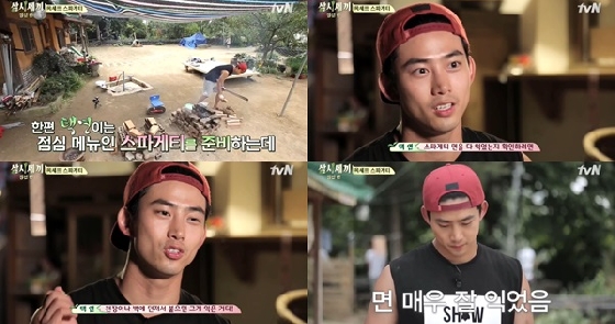 /사진=tvN '삼시세끼' 영상 캡처 
