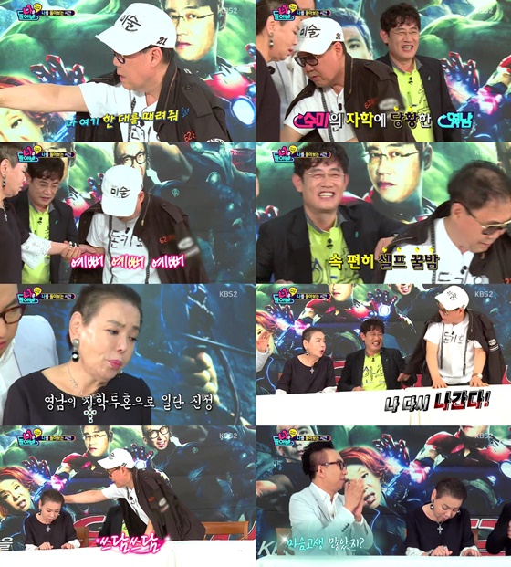 /사진= KBS2 '나를 돌아봐' 방송화면 캡쳐