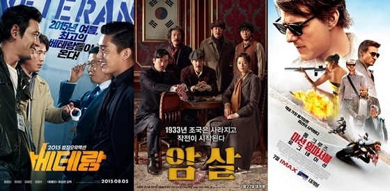 /사진=영화 '베테랑', '암살', '미션 임파서블:로그 네이션' 포스터