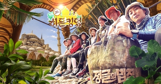 /사진제공=SBS