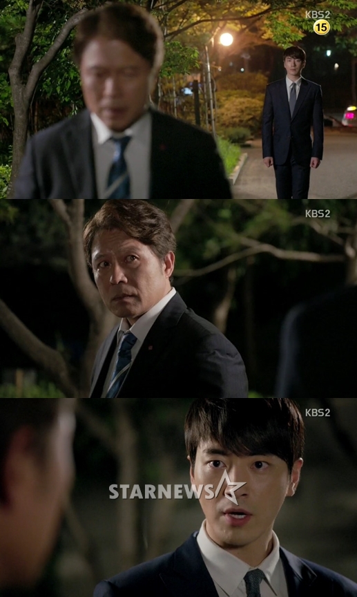/사진= KBS2 '파랑새의 집' 캡쳐