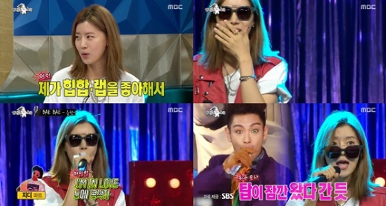 유선/사진=MBC '황금어장-라디오스타' 영상 캡처