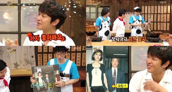 /사진=KBS 2TV '해피투게더3' 영상 캡처 
