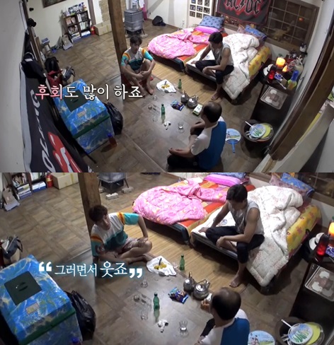 /사진='삼시세끼' 방송 화면