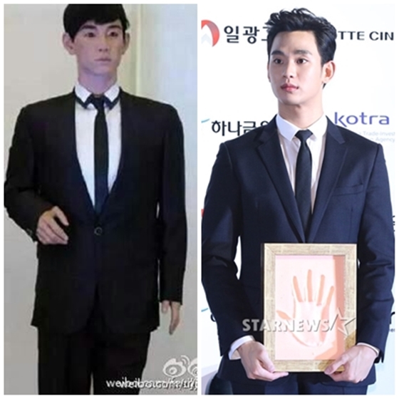 김수현 /사진출처=웨이보, 스타뉴스