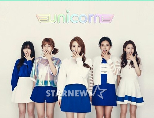 유니콘 / 스타뉴스