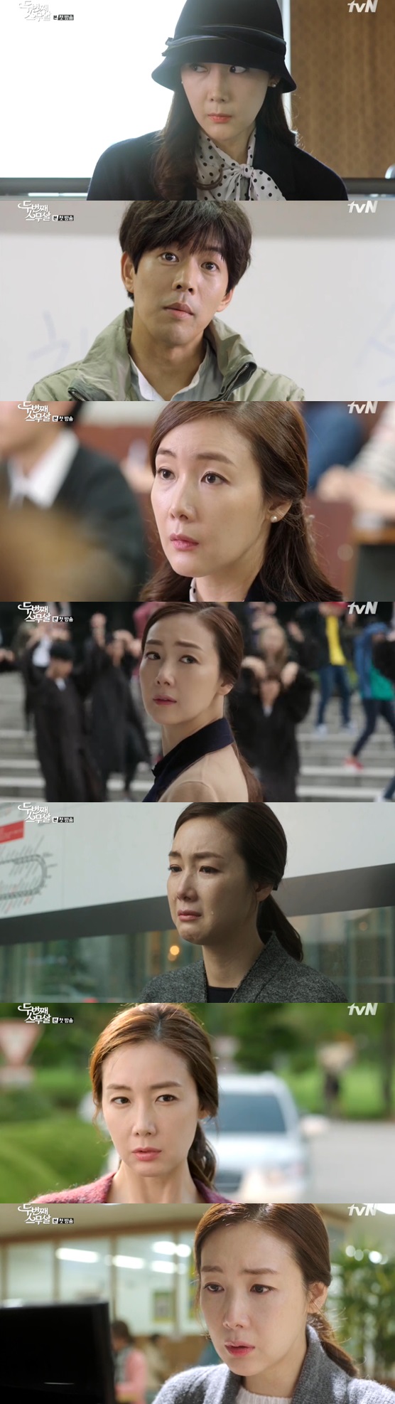 /사진=방송화면 캡처