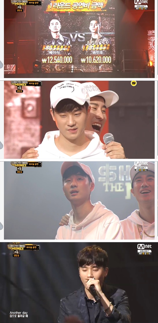 /사진=방송화면 캡처