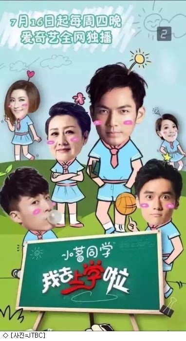 /사진제공=JTBC
