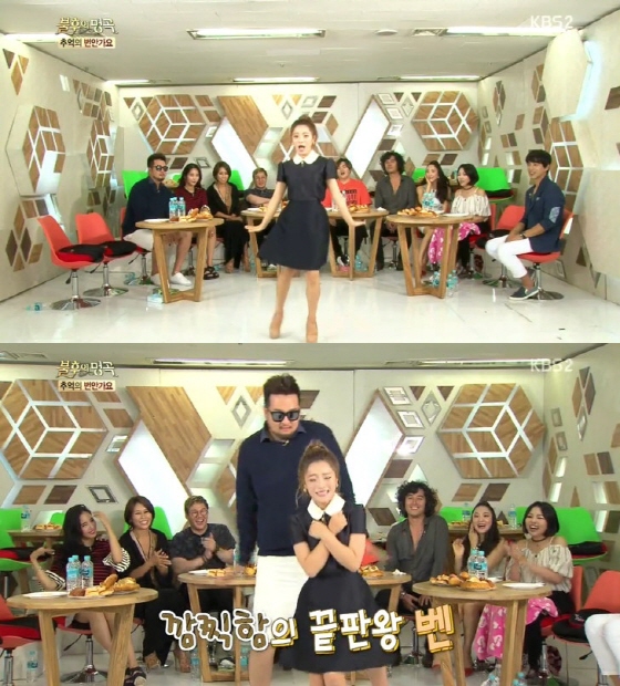 /사진=KBS 2TV '불후의 명곡' 방송화면