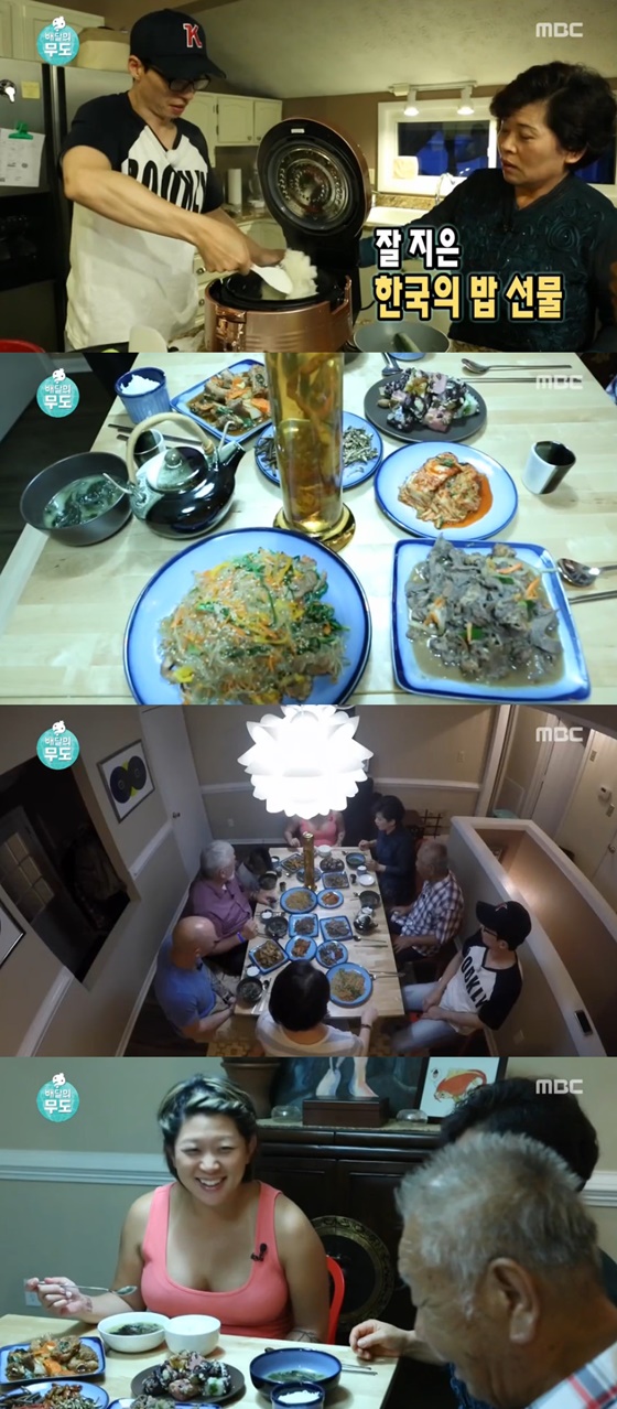 /사진=MBC '무한도전' 방송화면 캡쳐