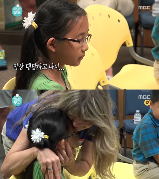 /사진=MBC '무한도전' 방송화면 캡쳐