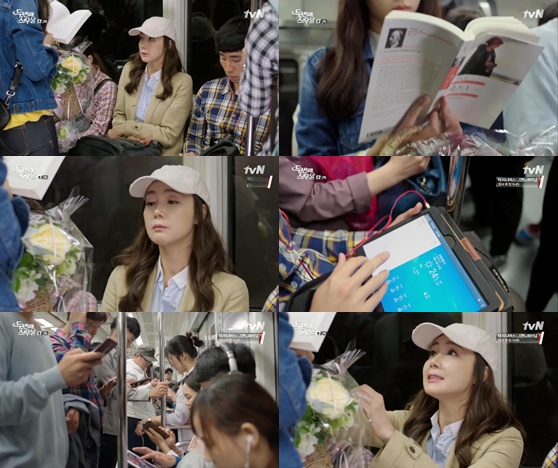 /사진= tvN '두번째 스무살' 방송화면<br /><br />
