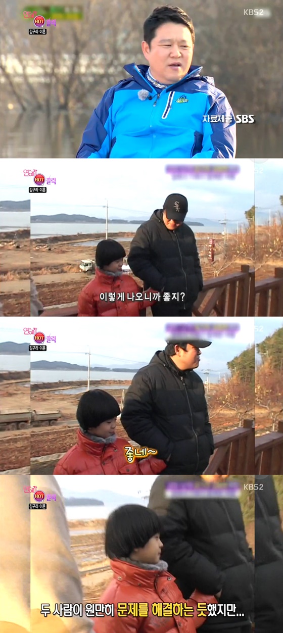 /사진=KBS2 '연예가중계' 방송화면 캡쳐