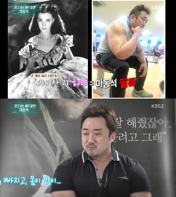 /사진=KBS2 '연예가중계' 방송화면 캡쳐