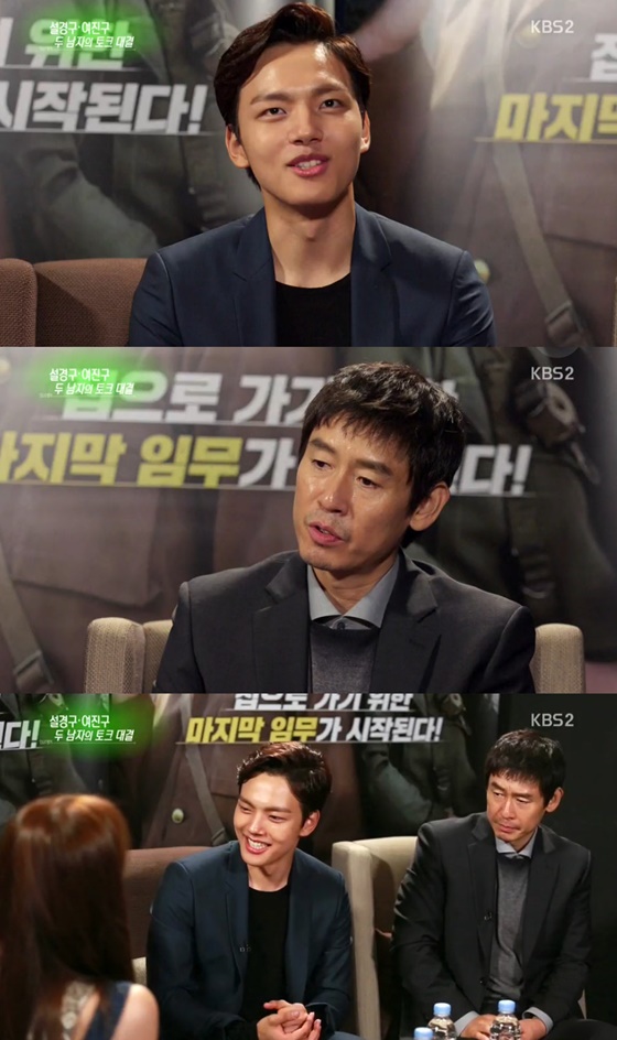 /사진=KBS2 '연예가중계' 방송화면 캡쳐