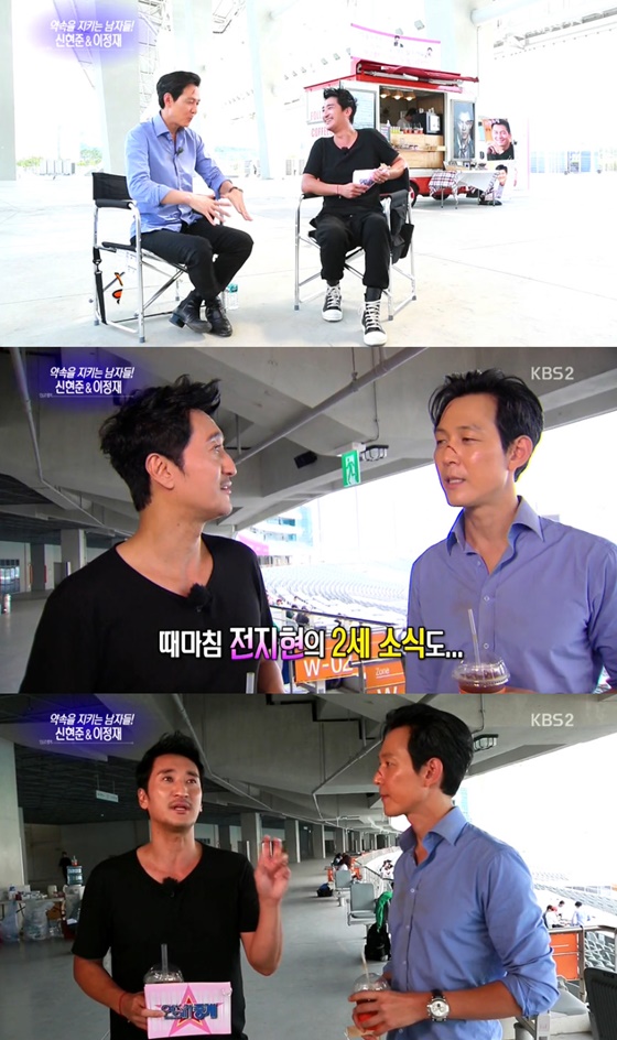 /사진=KBS2 '연예가중계' 방송화면 캡쳐
