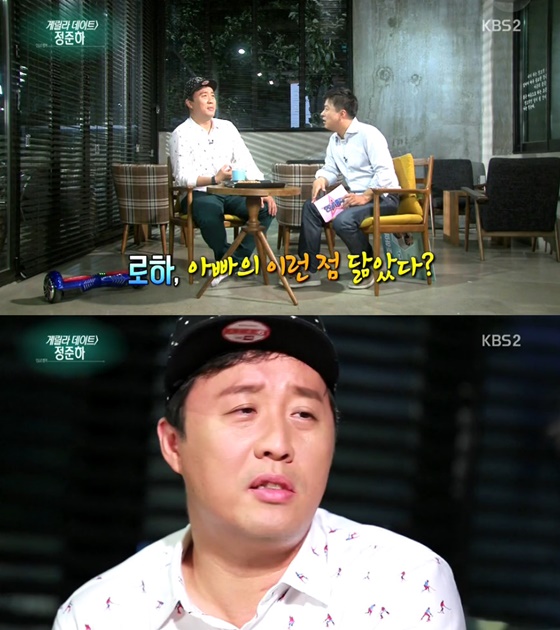 /사진=KBS2 '연예가중계' 방송화면 캡쳐