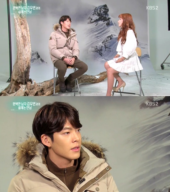 /사진=KBS2 '연예가중계' 방송화면 캡쳐