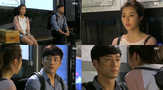/사진= SBS '애인 있어요' 방송화면 캡쳐