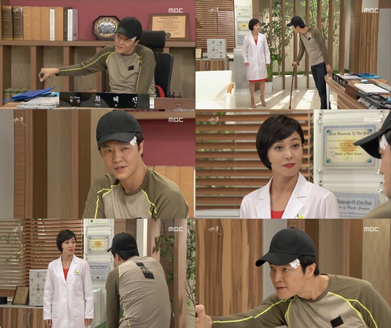 /사진 = MBC '여왕의 꽃' 방송화면