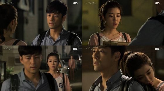 /사진= SBS '애인 있어요' 방송화면 캡쳐