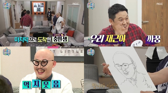 /사진= MBC '마이 리틀 텔레비전' 방송화면 캡쳐